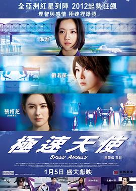 《少爷和我》海报